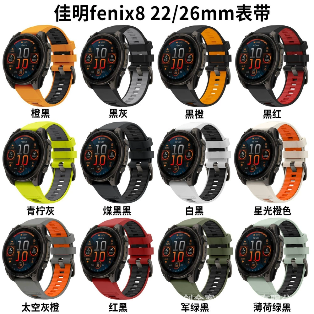 Подходит для Garmin Fenix8 официальный ремешок Fenix8 8-го поколения 43/47/51мм быстрый разбор силиконовый ремешок