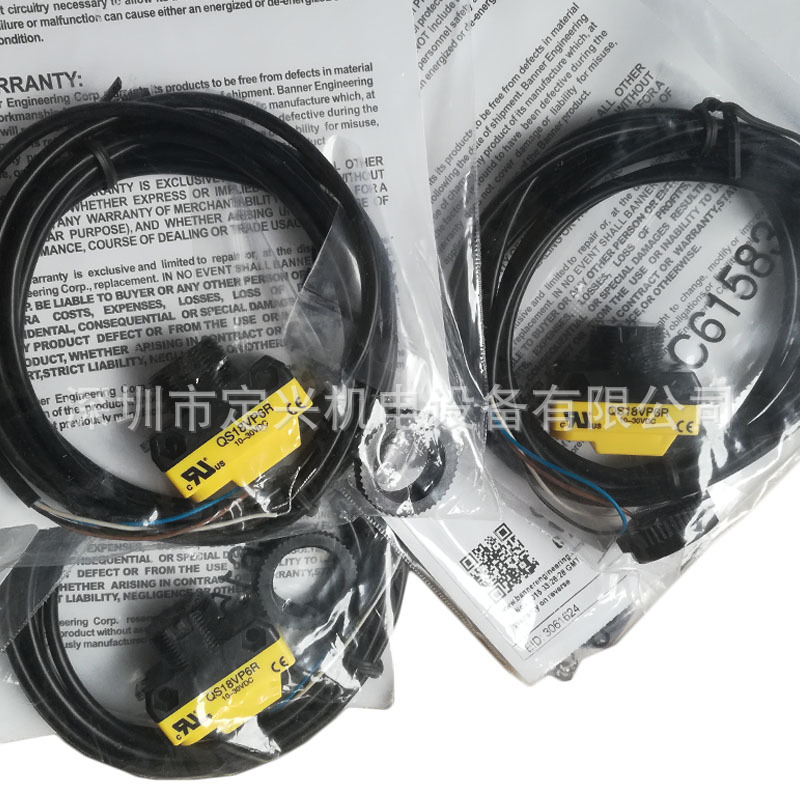 Banner 邦纳光电传感器 QS18VP6R