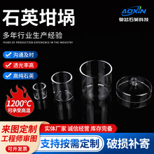 �A��ʯӢ��幩��͸��ʯӢ���l��ʯӢ�����x�������wʯӢ���