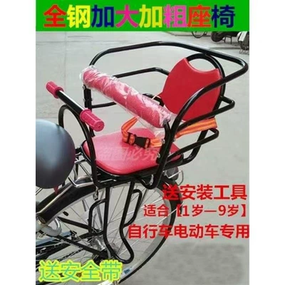 Thickened bicycle rear child seat, Child seat shed - double-armrest-seat-screws-safety-belt-default-item