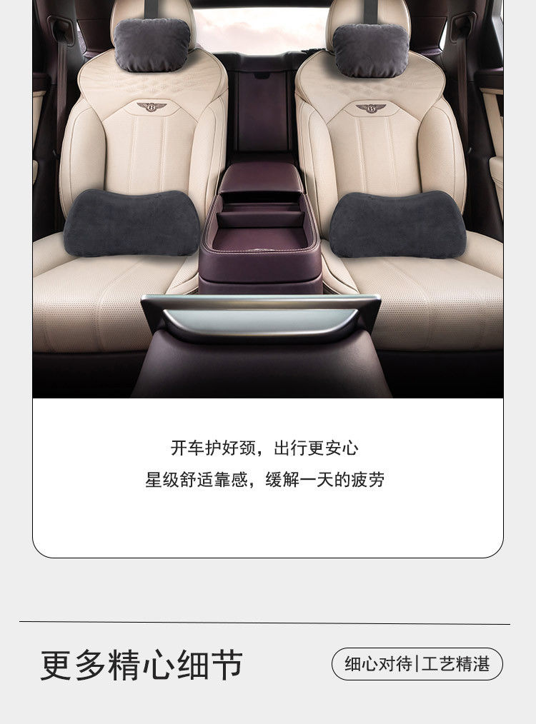 Suitable for Xpeng Wenjie Maybach headrest, car interior accessories, cushion, small lumbar support, backrest, bio-velvet lumbar pillow