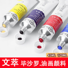 ���ͮ�ɳ�_ϵ���ͮ�������b170ml45ml���g��ԇ�������W�߆�֧