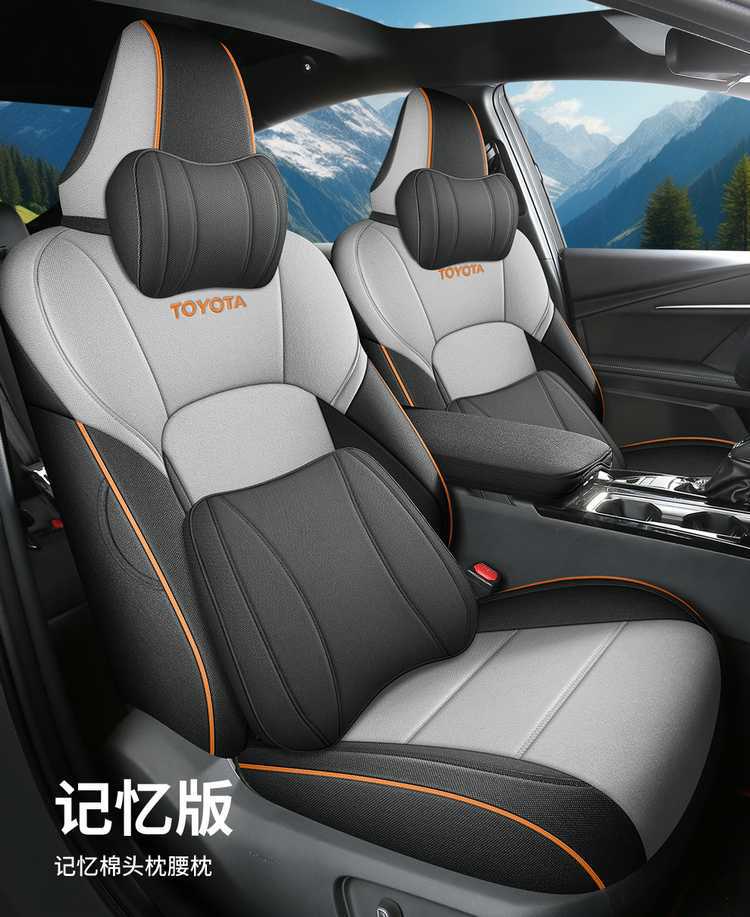 202425 Ninth Generation Fengtian Camry Special Car Seat Cushion Fully Surrounded Four Seasons Breathable Hemp Seat Cover