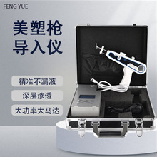 暨大四代美容仪抗皱除皱美塑枪暨大皮肤净化注射枪除妊娠纹美容仪