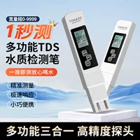 2026 high-precision portable water quality tester pen recommendation | back-to-school season outdoor & home use tds/ph/orp multi-parameter tester