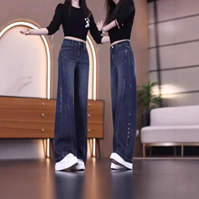 2026春季新款高腰显瘦烫钻直筒裤垂感窄版女装爆款洋气阔腿牛仔裤