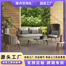 户外沙发;户外实木桌椅;藤编桌椅