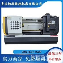 ��ʽ���б�X����܇��CK6163&times;1500����T����C����܇��