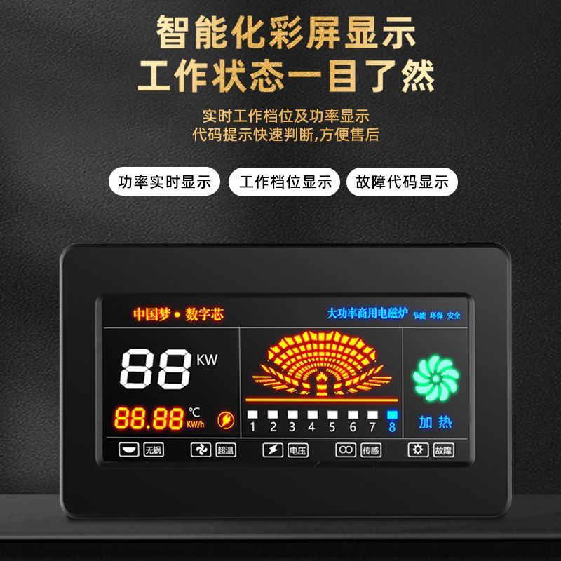 Estufas electromagnéticas comerciales 8000w comedor de alta potencia de cocción plana de salmuera 6000w de comidas 5000w estufa eléctrica