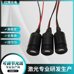 ���{������t�����^ģ�M635nm5mw���ʶ��O����ܟ��^�����12mm