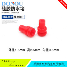 �B����С�t�¹��z��ˮ�������ܷ��z�½Ӳ���ܷ�˨2.5*1.5*0.5mm