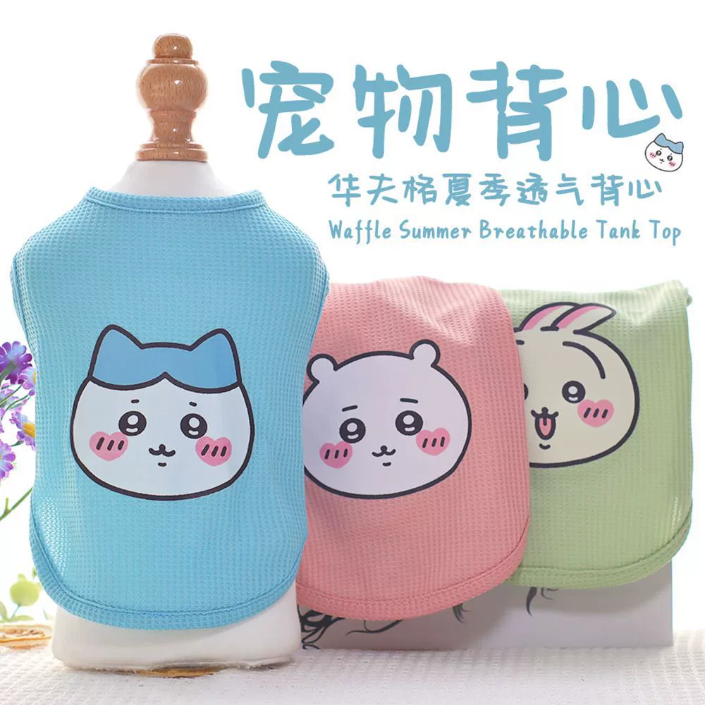 Кошки и собаки весной и летом жилет домашние животные весной и осенью мультфильм иностранные вафли жилет Джикава с принтом