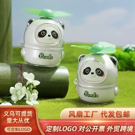 USB风扇;迷你手持扇;迷你电风扇