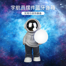 足球太空人蓝牙音箱酷炫创意礼品摆件迷幻夜灯新款低音炮音响夜光