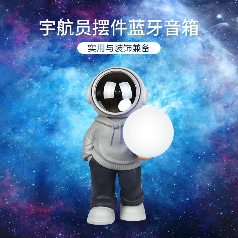 足球太空人蓝牙音箱酷炫创意礼品摆件迷幻夜灯新款低音炮音响夜光
