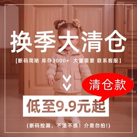 连身衣、爬服;童连衣裙;童套装