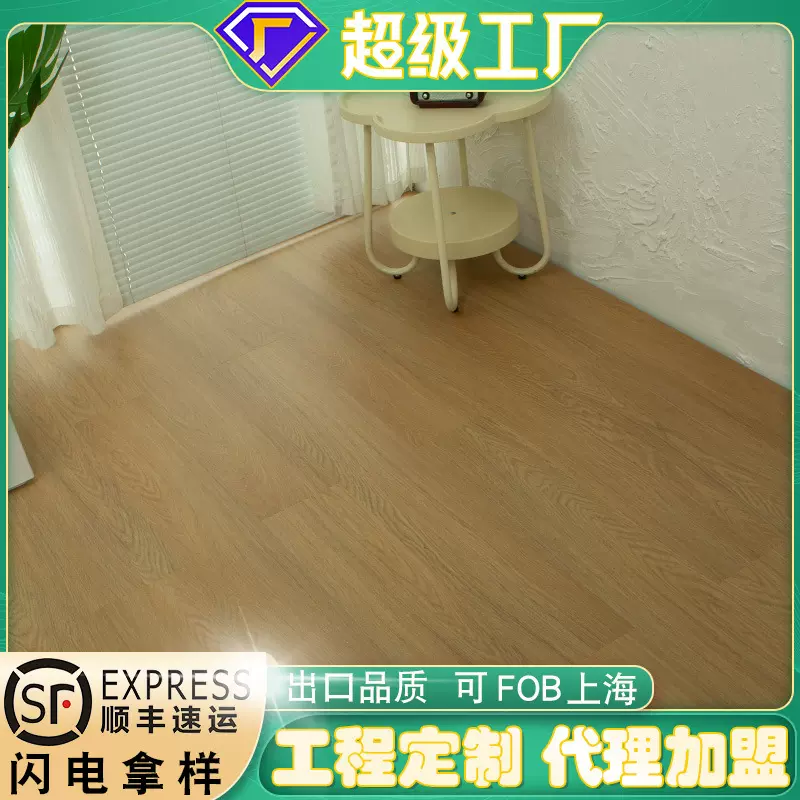 8mm静音垫WPC地板法式奶油原木 家装防水0.5mm耐磨层锁扣木塑地板