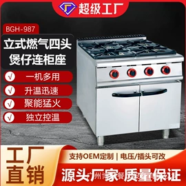 休闲食品加工;扒炉/铁板烧;炊事设备