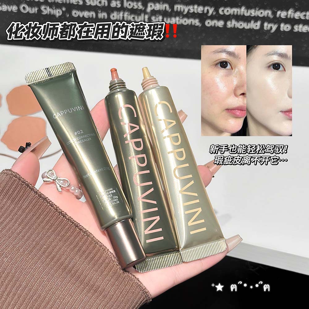 CAPPUVINI Color Correction Concealer para cubrir las manchas faciales, acné, maquillaje hidratante y seco, concelador de color