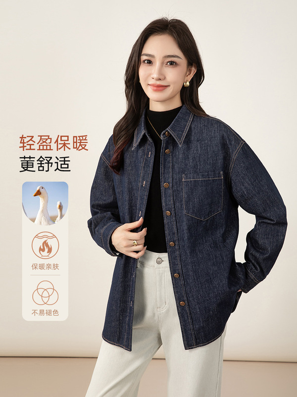 鑫阁 轻暖羽绒丹宁蓝宽松牛仔衬衫女2025冬季新款高笈感休闲外套|undefined