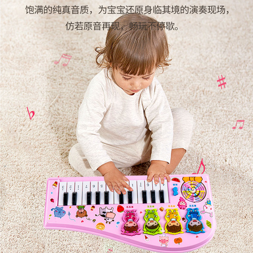 Cartoon electronic keyboard, baby enlightenment toy, music piano, early education whack-a-mole piano, infant and toddler luminous children's toys