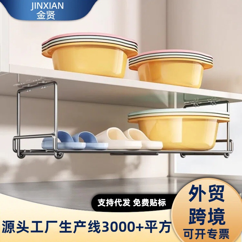 Cross-border product punch-free washbasin storage rack bathroom…