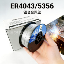 �羳����ER1070���XС�P�zER5356�X�Ͻ�Ᵽ���z�빫��С�PER4043