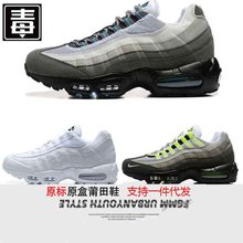 �羳���Q�͌��� Air Maxȫ�ƚ�|�\���п��ϵ�Ь��a͸���ܲ�Ь