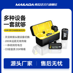 Mylada X5 ワイヤレスラペルマイク携帯電話ライブ放送ラジオマイク小さなミツバチ録音機器ノイズリダクションマイク