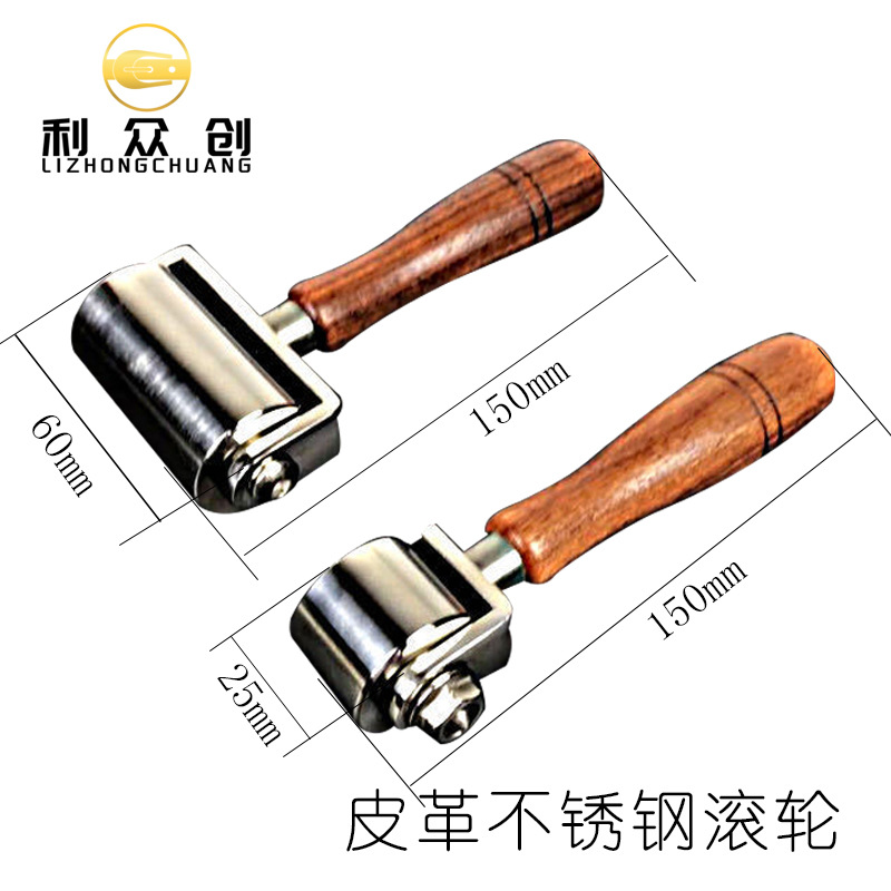 不锈钢双轴承滚轮DIY手艺皮革胶水贴合压轮工具爱好者双轴承压轮