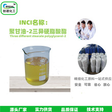 �Ͱ�ˮTGI�黯�� �۸���-2����Ӳ֬���� ���۸�������Ӳ֬������