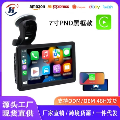 Car mp5 Wireless Carplay Portable Screen