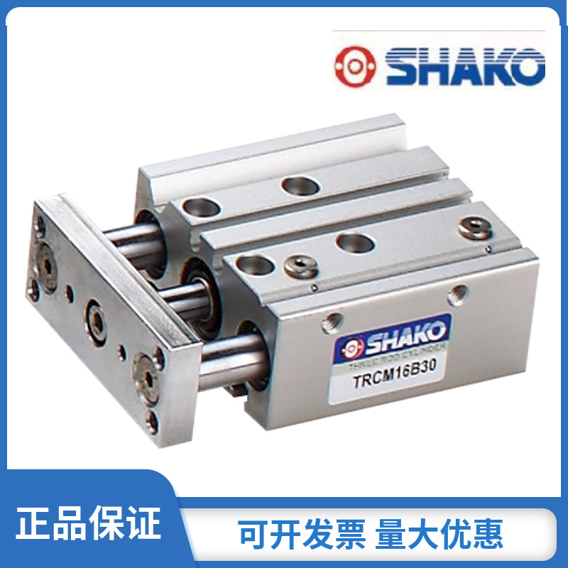 新恭SHAKO无杆气缸RCP/RCG/RCH-B/L-20/25/32-B系列原装供应