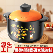砂锅燃气耐高温瓦罐汤煲陶瓷小沙锅炖锅明火煲汤锅煲仔饭汤锅干烧