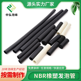 ��ɫB��Ư�����ܹ�NBR�����ְ���ĥ���pɫNBR�����ְѳ���