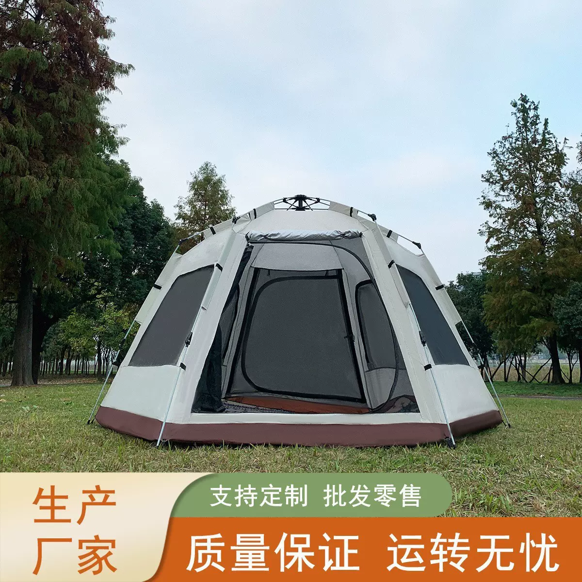 帐篷户外露营沙滩便携式折叠全自动速开六角帐野营防雨水防晒批发