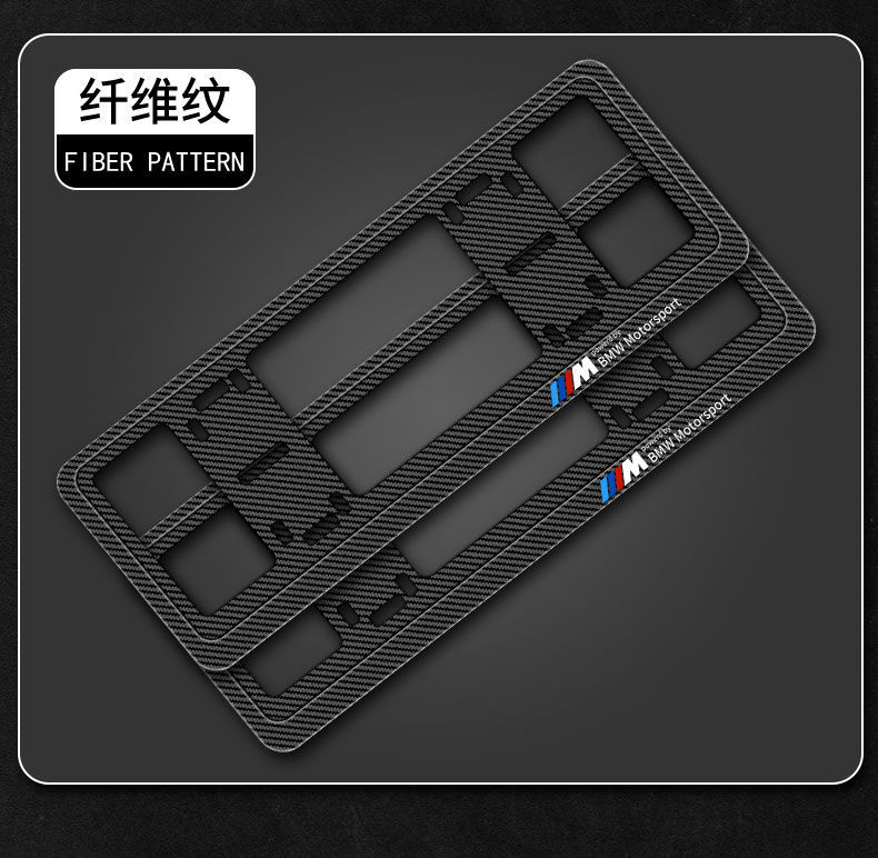 Anti-Bending License Plate Frame New Traffic Regulations Car License Plate Frame Thickened License Plate Frame Small Car New Energy Protection Plate Frame