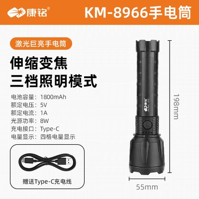 UV fənərlər Rechargeable, Portable for Outdoor Use, Suitable for - 8w-electric-display-retractable-flashlight-8966-1800mah