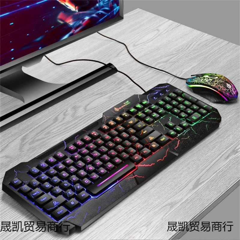 Keyboard Mouse Set Wired USB Back Light Computer Eat Chicken Game LOL Office Home