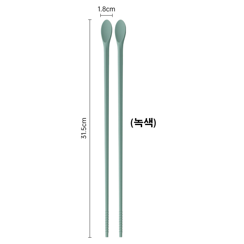 녹색