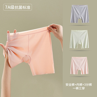 Girls' Anti-glare Safety Pants Underwear Two-in-One Children's Leggings Summer Thin Ice Silk Big Children's Insurance Shorts