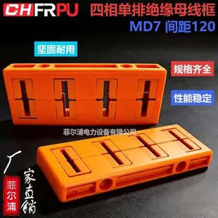 MD7�^��ĸ���A�g��120mm���������Sɫĸ�����~�ŊA�̶��AGCK���