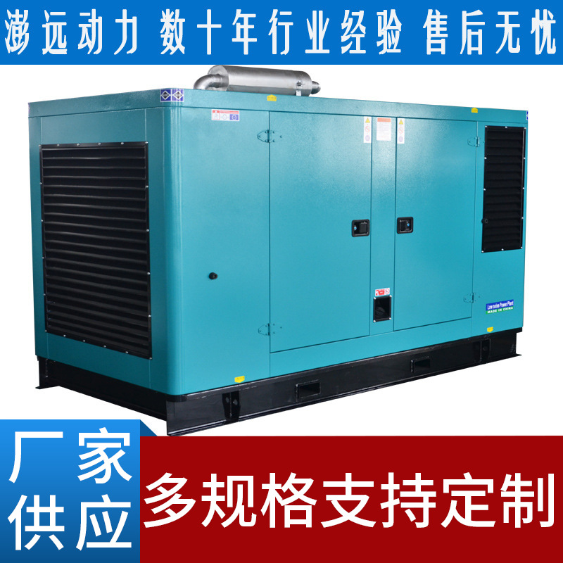 防雨型10-1000KW低噪音箱式柴油发电机组静音效果好发电机