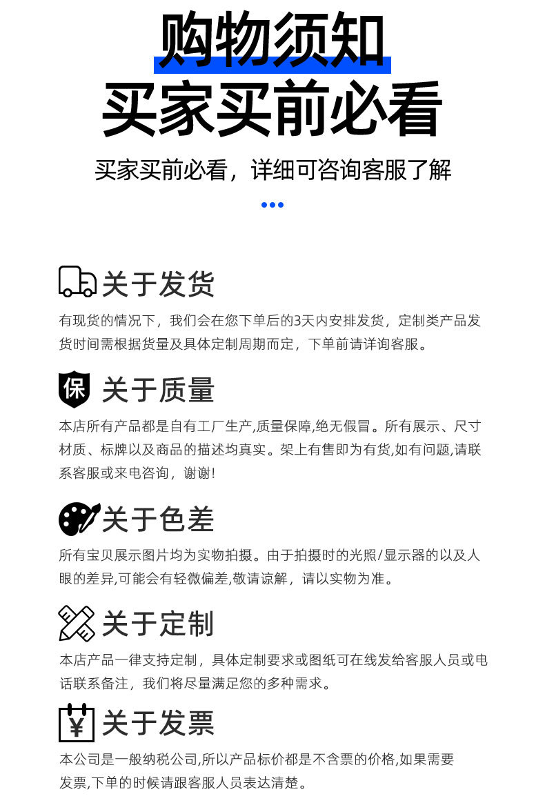 运动草坪详情_15