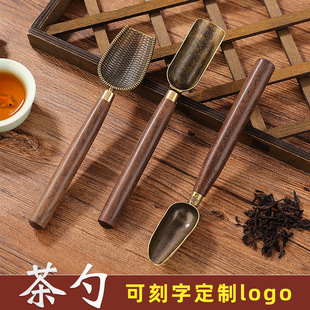 Tea spoon tea shovel tea ceremony parts Ebony rosewood tea spoon sandalwood handle teaspoon tea ceremony accessories teaspoon wholesale