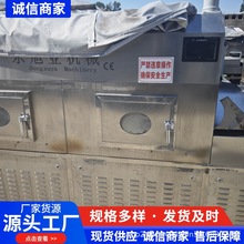 智能恒温工业烤箱 热风循环大型干燥箱电热烘房烘干机厂家