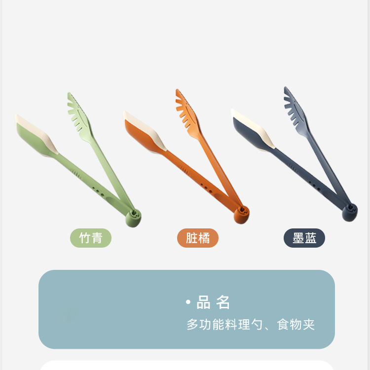 取り外し可能なフードクリップ、キッチンフードクリップ、家庭用麺掴み、ステーキクリップ、耐熱シリコン製パンクリップ、氷クリップ|undefined