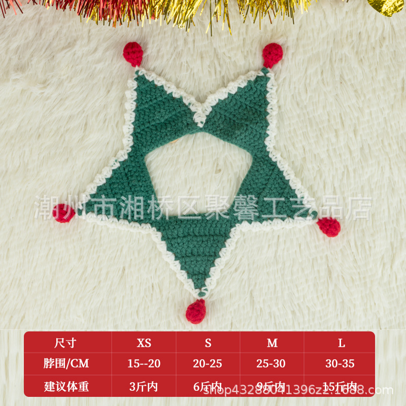 빅 그린 다섯개 별