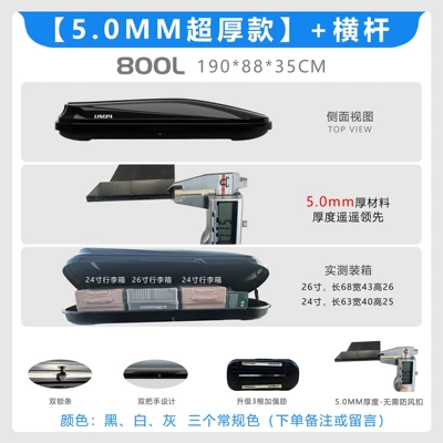 Box, Mpv Universal Ultra-Thin Travel | Roof box - no-drilling-required-5mm-thick-800l-double-lock-high-speed-silent-crossbar