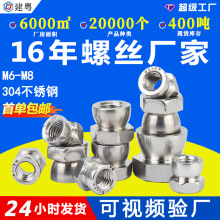 304���P�����Ť���ݽz��ĸM6�Q��ʽ���I�ݽzñ����ʽ������ĸM8